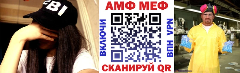 Купить закладки  Михайловск  Amphetamine 97% 