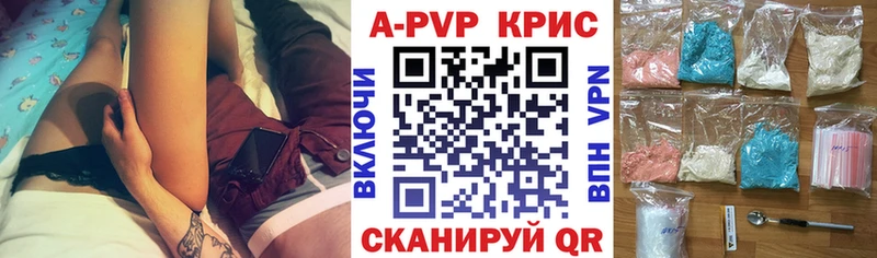 Alpha-PVP мука  Купить  Михайловск 