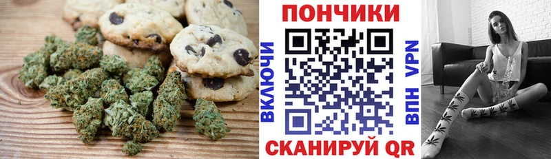 Купить  Михайловск  Еда ТГК марихуана 