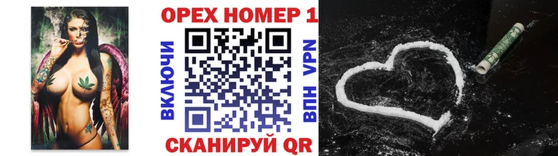 Купить  Михайловск  КОКАИН FishScale 