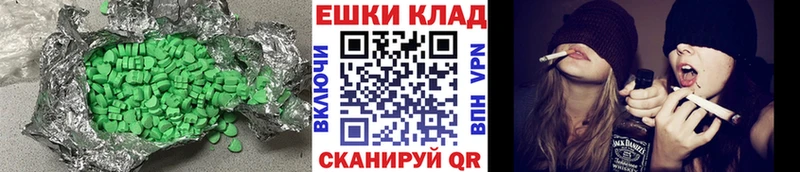 Ecstasy Дубай  Купить где  Михайловск 