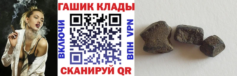 Гашиш убойный Купить где Михайловск