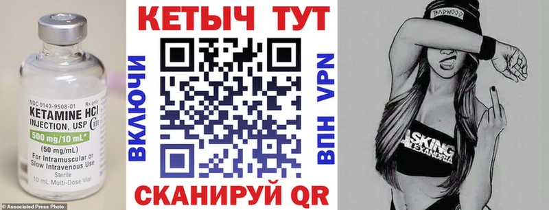 Купить  Михайловск  КЕТАМИН ketamine 