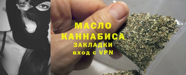 метадон Арсеньев