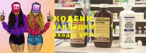 метадон Арсеньев