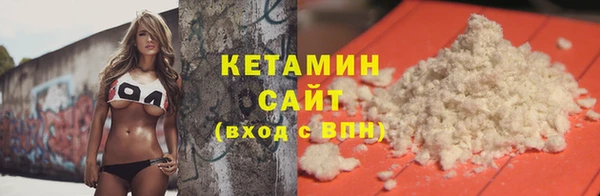 метадон Арсеньев