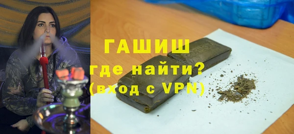 метадон Арсеньев