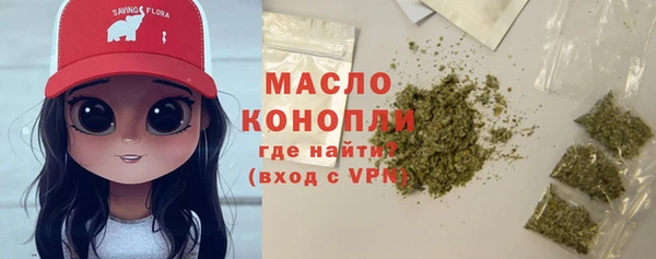 метадон Арсеньев