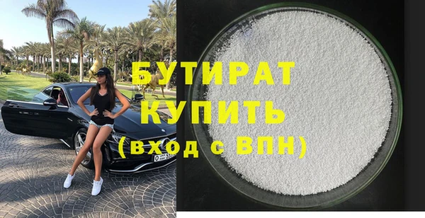 марихуана Аркадак