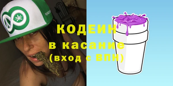метадон Арсеньев