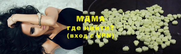 марихуана Аркадак
