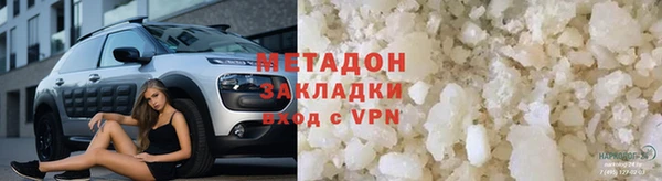марихуана Аркадак