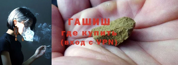 метадон Арсеньев