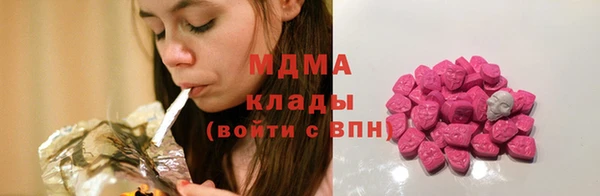 марихуана Аркадак