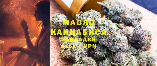 метадон Арсеньев