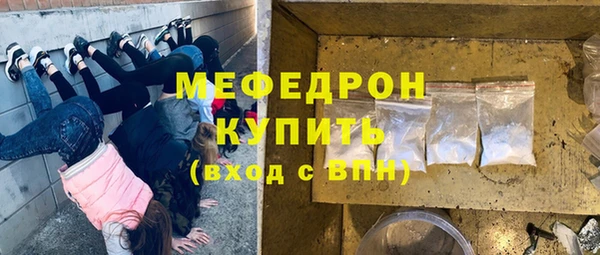сатива Армянск