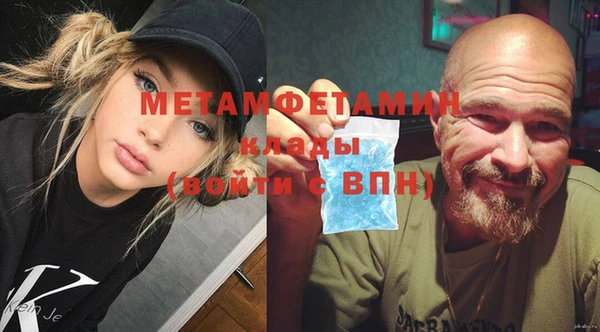 метадон Арсеньев
