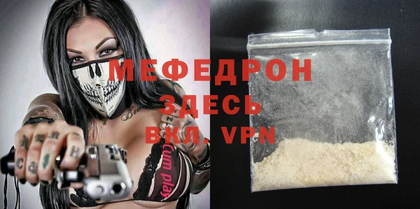 марихуана Аркадак