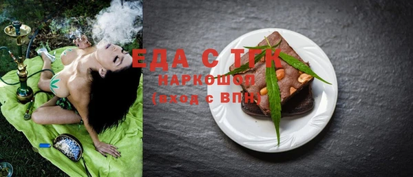 сатива Армянск