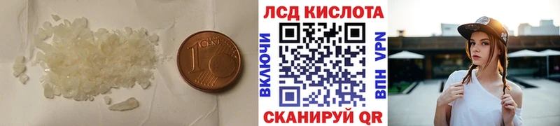 Лсд 25 экстази кислота Михайловск