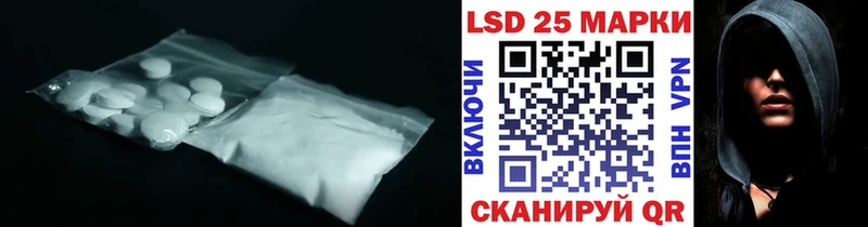LSD-25 экстази кислота  Купить закладки  Михайловск 
