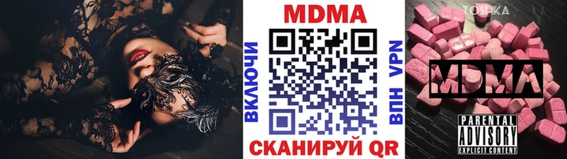 Купить где  Михайловск  MDMA кристаллы 