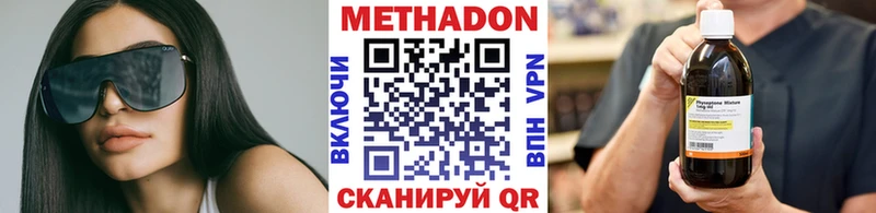 Купить закладки  Михайловск  Метадон methadone 
