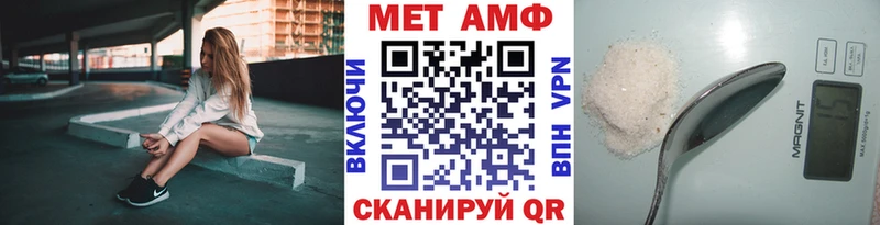 МЕТАМФЕТАМИН мет Михайловск