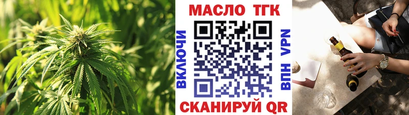Купить закладки  Михайловск  ТГК гашишное масло 